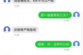 郓城郓城的要账公司在催收过程中的策略和技巧有哪些？