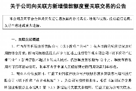 郓城如果欠债的人消失了怎么查找，专业讨债公司的找人方法